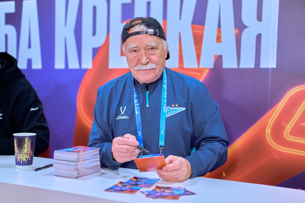 «Фан-Променад»: «Энергия дружбы» перед матчем с московским «Динамо»