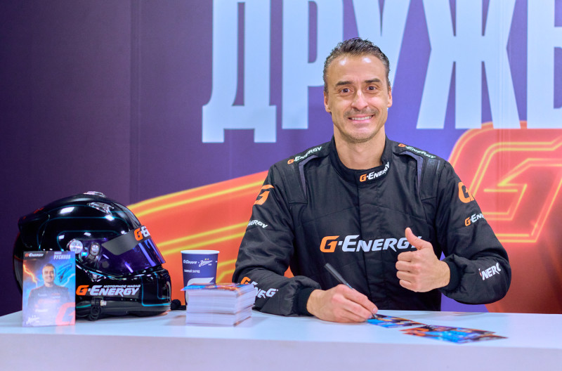 «Фан-Променад»: «Энергия дружбы» перед матчем с московским «Динамо»