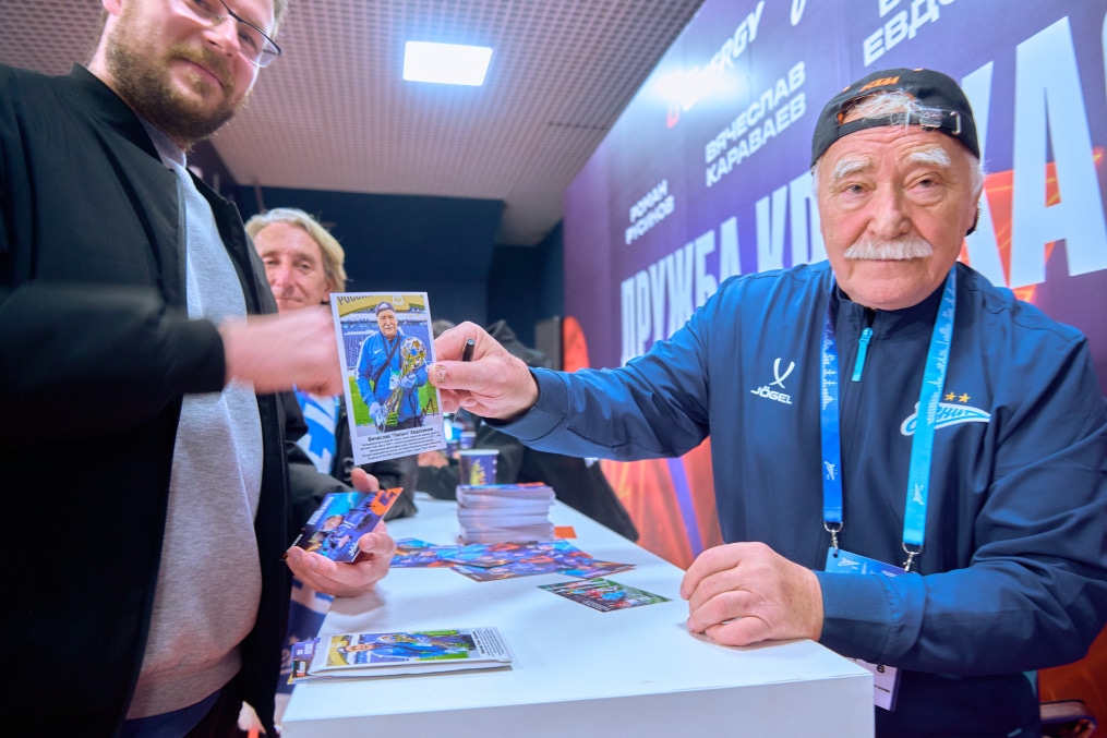 «Фан-Променад»: «Энергия дружбы» перед матчем с московским «Динамо»