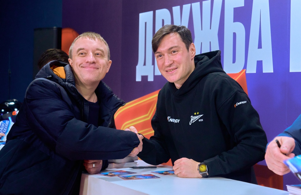 «Фан-Променад»: «Энергия дружбы» перед матчем с московским «Динамо»