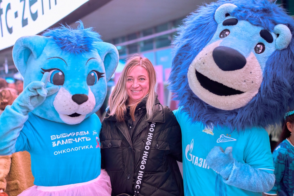 «Фан-Променад»: «Энергия дружбы» перед матчем с московским «Динамо»