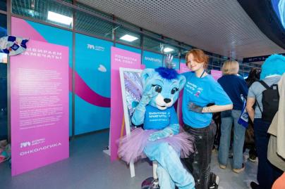 Фан-Променад перед матчем с московским «Динамо»