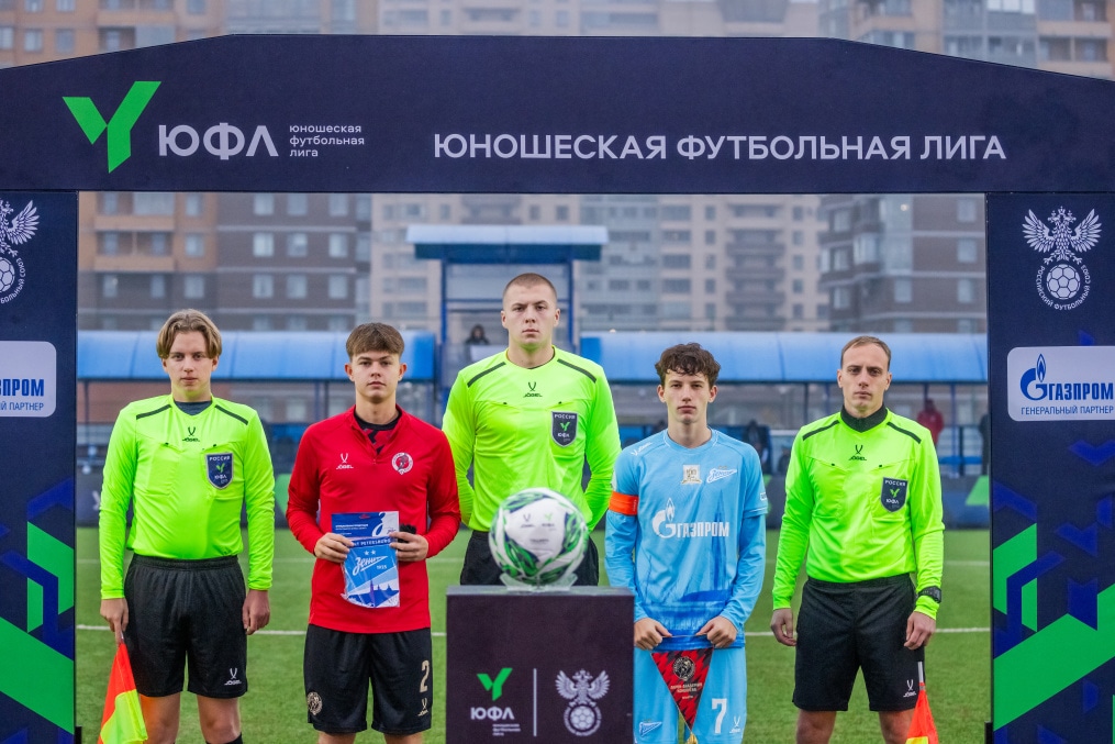 Юношеская футбольная лига-3, «Зенит» — «Акрон-Академия Коноплёва»