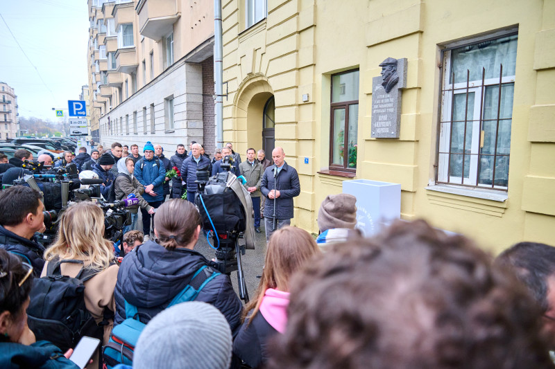 Открытие мемориальной доски в честь Юрия Морозова
