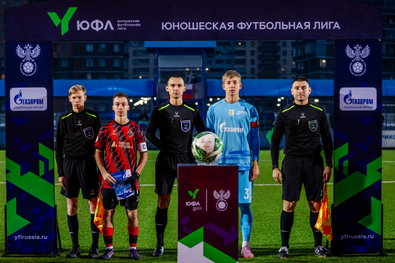 Юношеская футбольная лига-1, «Зенит» — «Акрон-Академия Коноплёва»