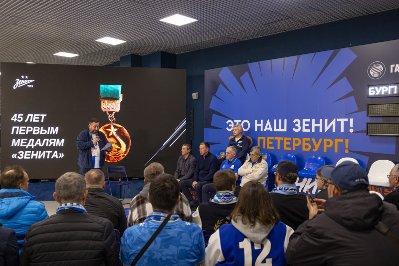 Фан-Променад «Технологии будущего» перед матчем «Зенит» — «Локомотив»