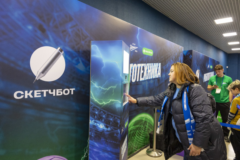 Фан-Променад «Технологии будущего» перед матчем «Зенит» — «Локомотив»