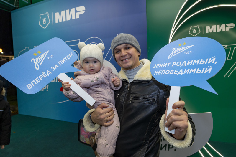 Фан-Променад «Технологии будущего» перед матчем «Зенит» — «Локомотив»