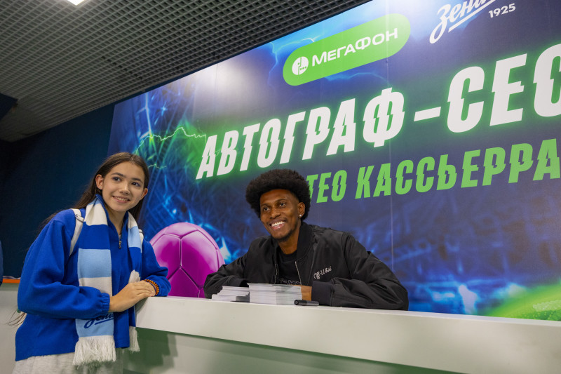 Фан-Променад «Технологии будущего» перед матчем «Зенит» — «Локомотив»