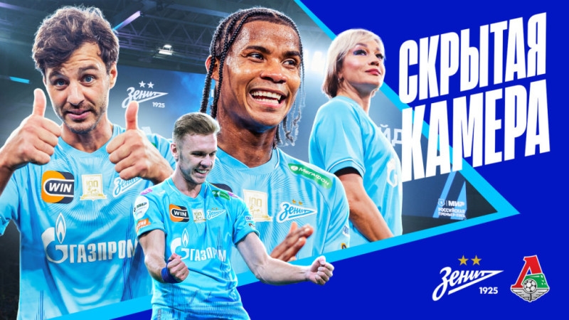 Скрытая камера «Зенит-ТВ»: : перформанс Мостового, спокойствие Педро и победа над «Локомотивом»