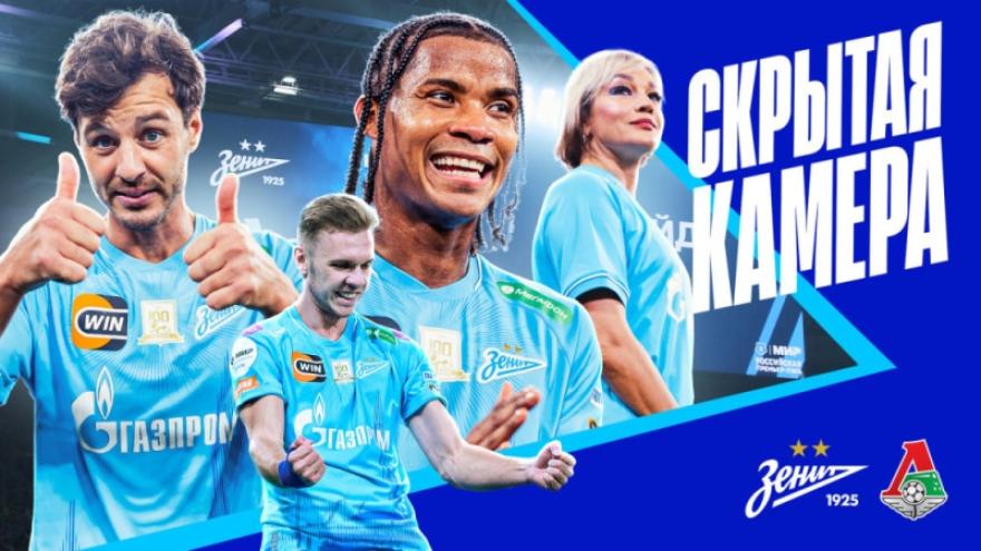Скрытая камера «Зенит-ТВ»: : перформанс Мостового, спокойствие Педро и победа над «Локомотивом»