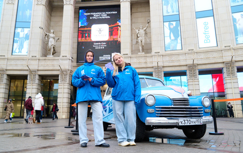 Открытие фирменного магазина ФК «Зенит» в ТРЦ «Галерея»