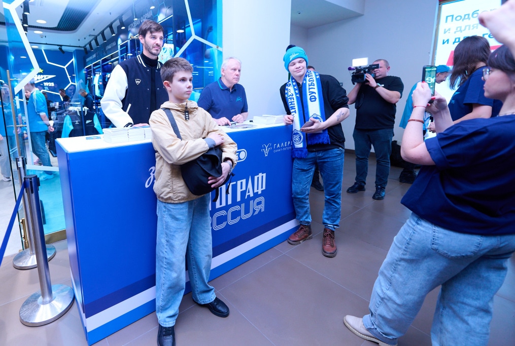 Открытие фирменного магазина ФК «Зенит» в ТРЦ «Галерея»