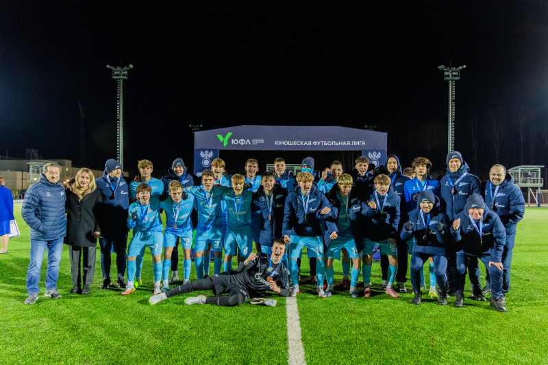 Награждение «Зенита» U-18 по итогам сезона 2025 ЮФЛ-1