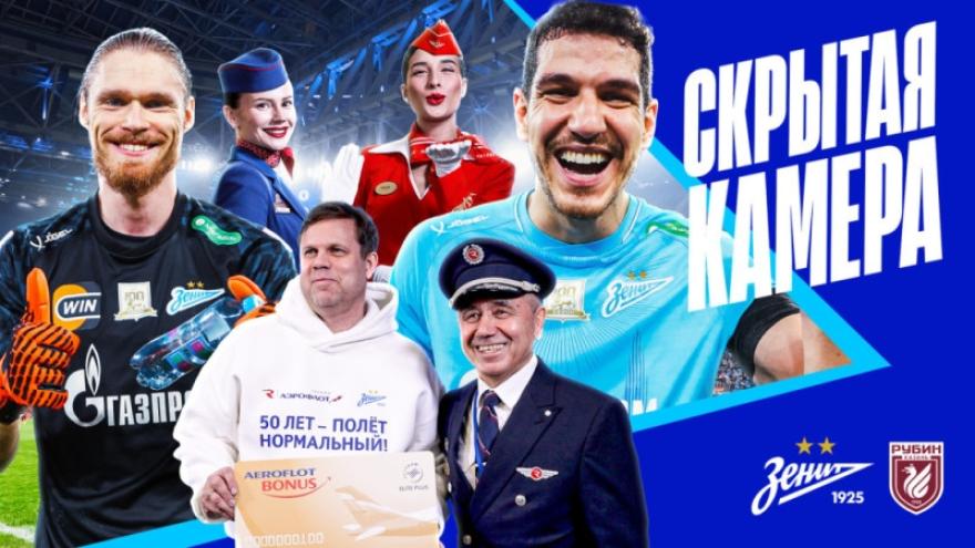 Скрытая камера «Зенит-ТВ»: мать-героиня, встреча с Кузяевым и пилот «Аэрофлота»