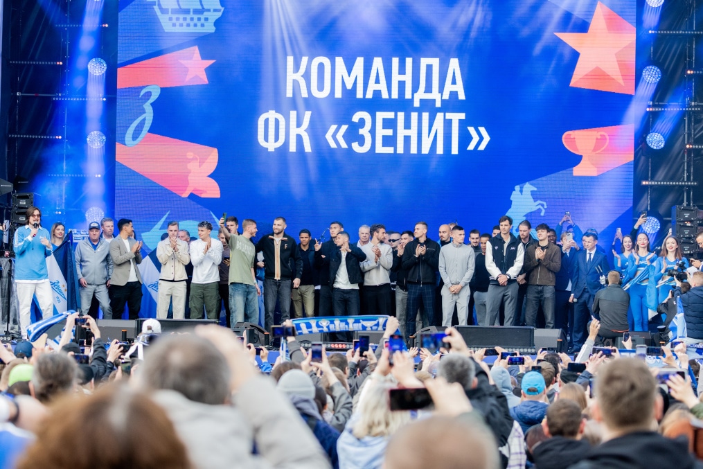 Приветствие на фестивале для болельщиков.