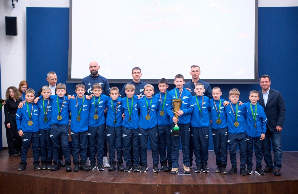 Награждение юношеских команд «Зенита» по итогам сезона 2025 года Первенства города