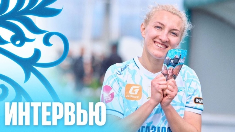 Вероника Куропаткина: «Буду довольна, когда в сезоне будем так играть»