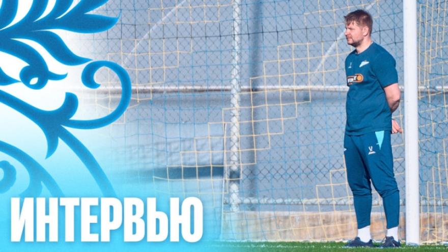 Алексей Тарасюк: «Такой матч был нам нужен»