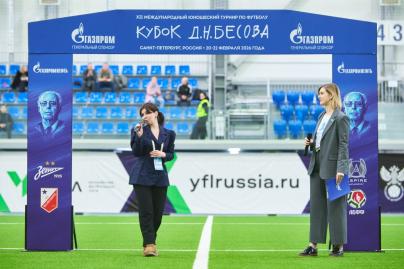XII Международный юношеский турнир по футболу «Кубок Д.Н. Бесова». Церемония открытия