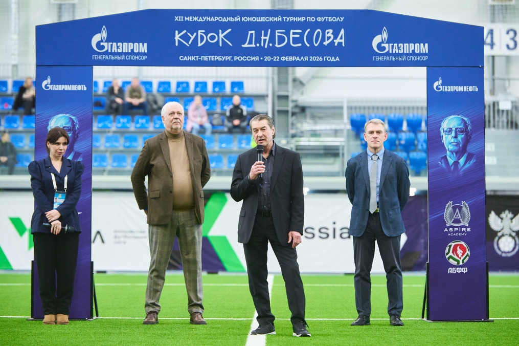 XII Международный юношеский турнир по футболу «Кубок Д.Н. Бесова». Церемония открытия