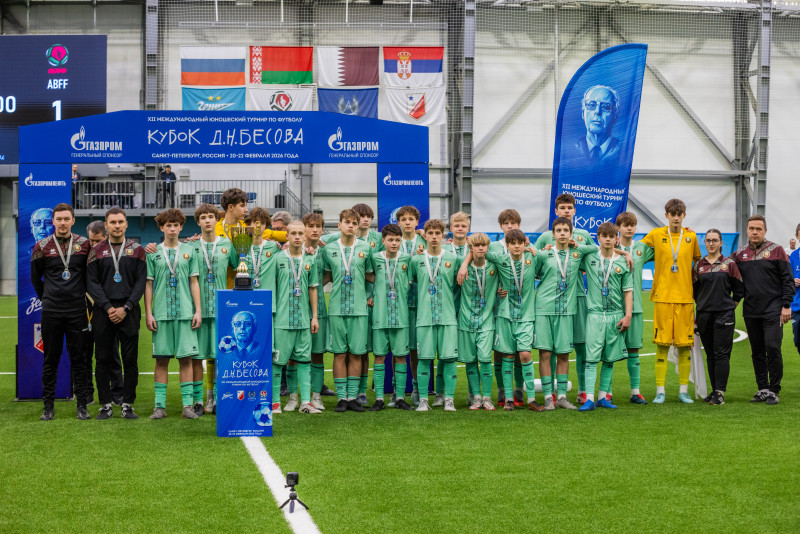 Церемония закрытия XII Международного юношеского турнира по футболу «Кубок Д.Н. Бесова»