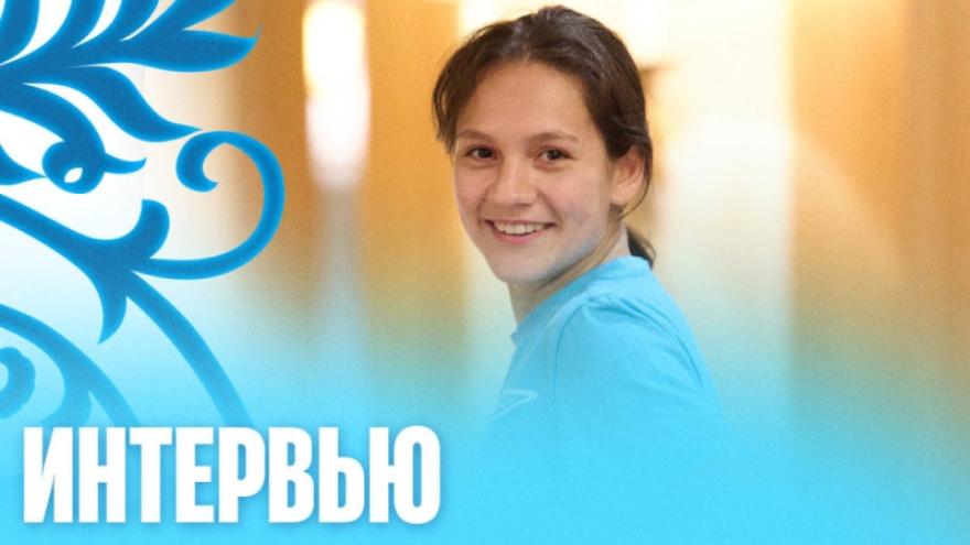 Зарина Шарифова: «Была секунда на раздумья – выбрала пробить в падениии»