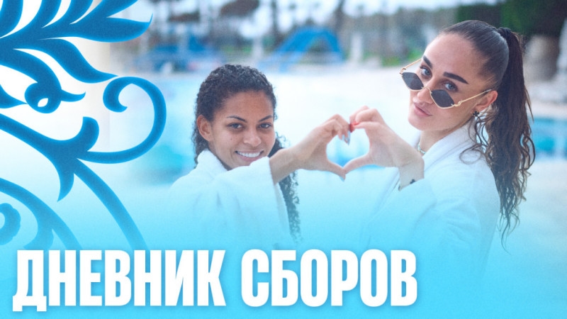 «Зенит» побеждает и ест клубнику / Дневник сборов