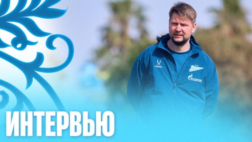 Алексей Тарасюк: «Подходим к сезону в хорошем физическом состоянии»