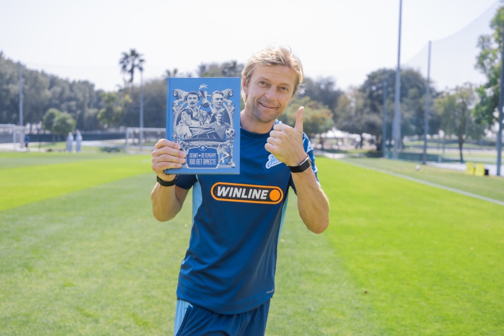 Зимние «Газпром» — тренировочные сборы 2026: тренировка 24 февраля