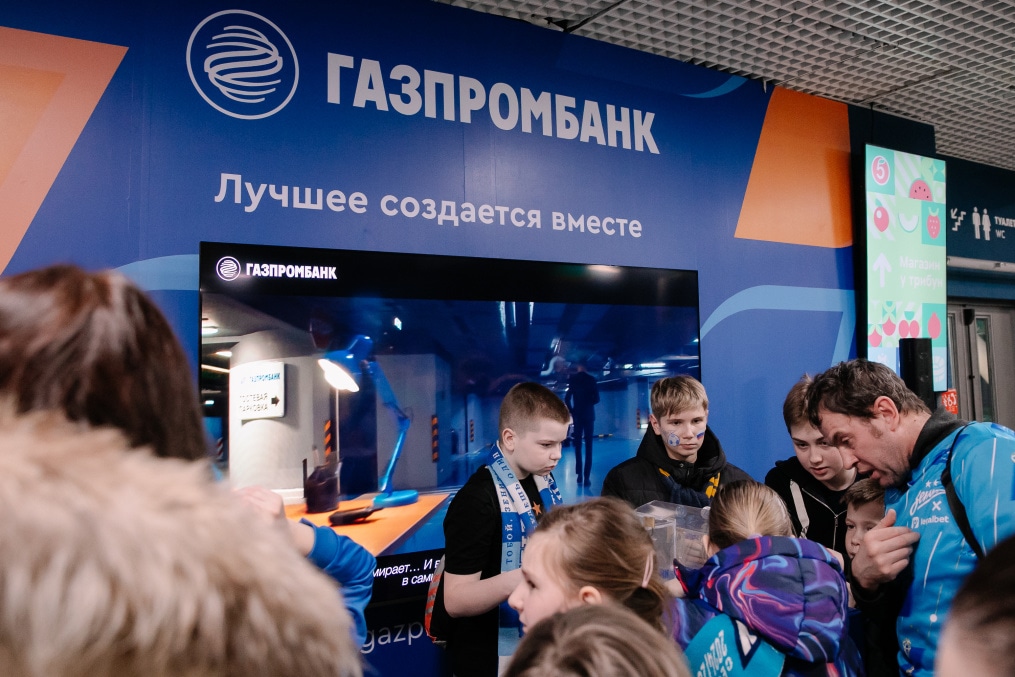 Рекламные зоны Газпромбанка на Фан-Променаде перед матчем с «Балтикой»