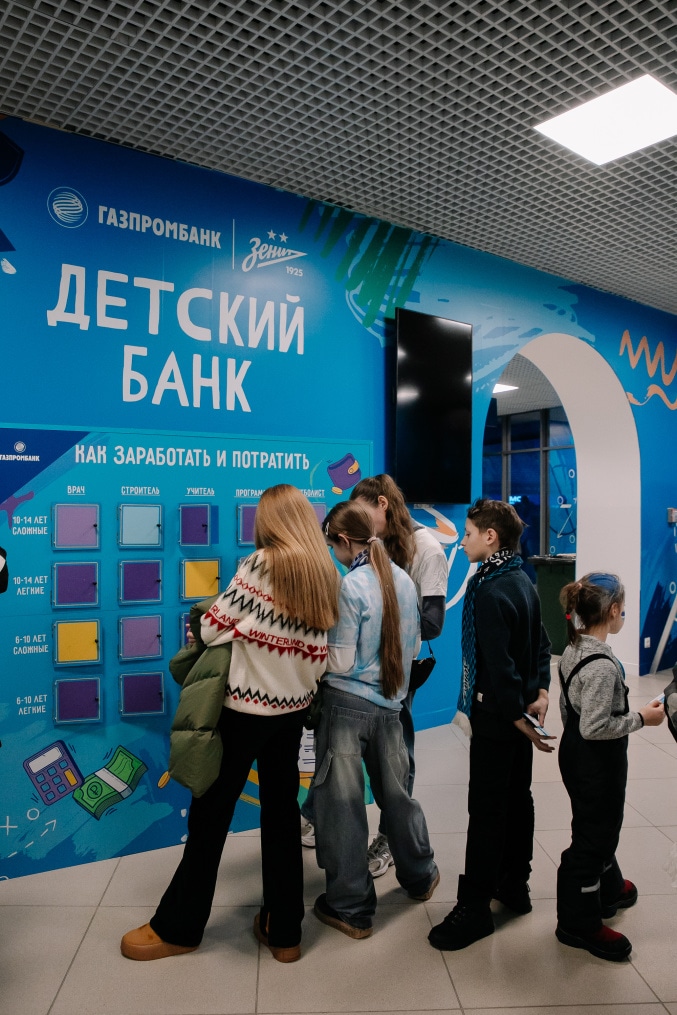 Рекламные зоны Газпромбанка на Фан-Променаде перед матчем с «Балтикой»