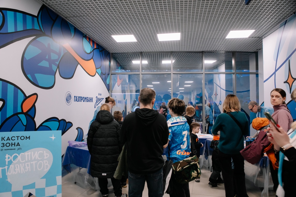 Рекламные зоны Газпромбанка на Фан-Променаде перед матчем с «Балтикой»