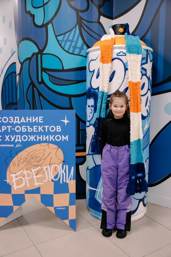 Рекламные зоны Газпромбанка на Фан-Променаде перед матчем с «Балтикой»