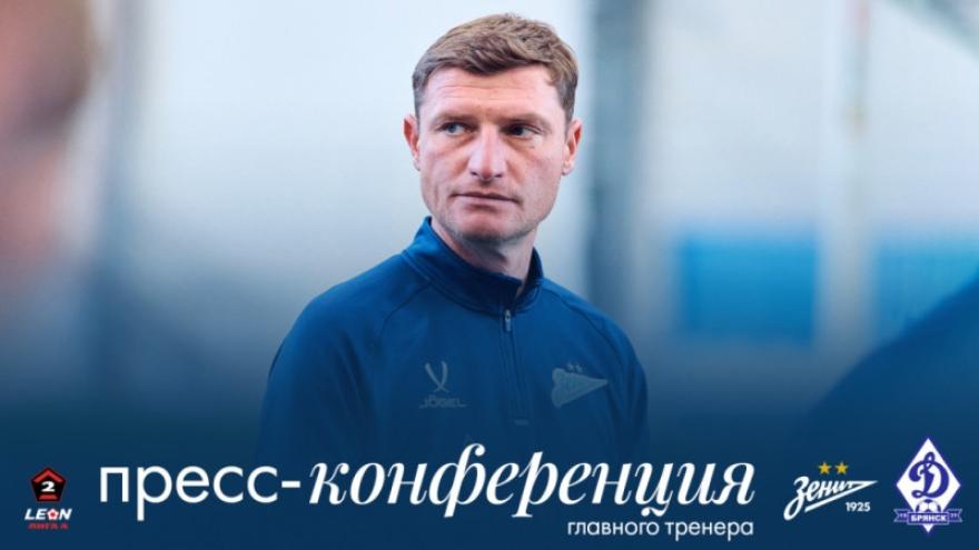 Константин Коноплев | Вторая лига, 2-й тур | Пресс-конференция