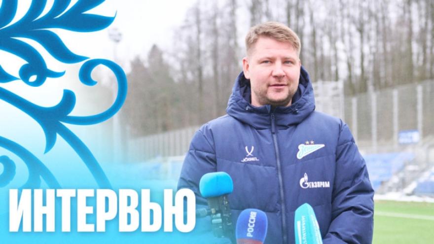 Алексей Тарасюк: «Довольны работой, которую провели»