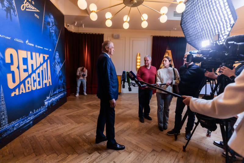 «Зенит навсегда»: закрытая премьера фильма в Петербурге