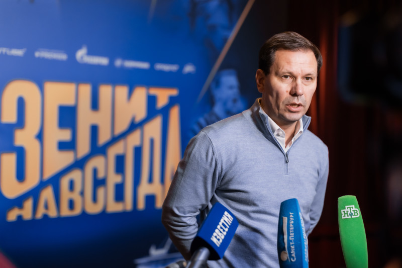 «Зенит навсегда»: закрытая премьера фильма в Петербурге