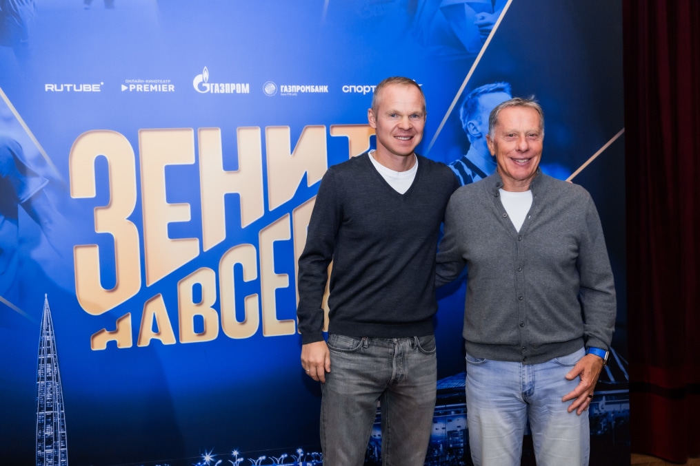 «Зенит навсегда»: закрытая премьера фильма в Петербурге