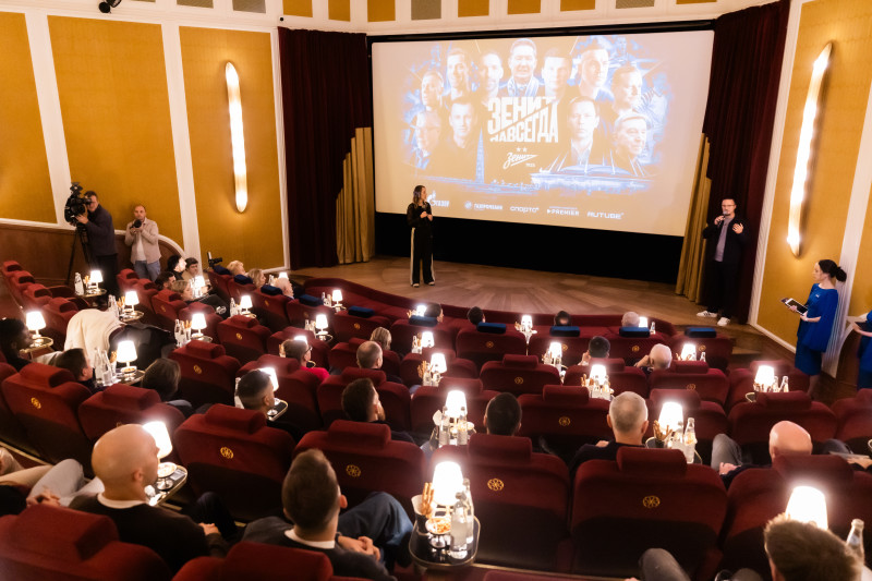 «Зенит навсегда»: закрытая премьера фильма в Петербурге