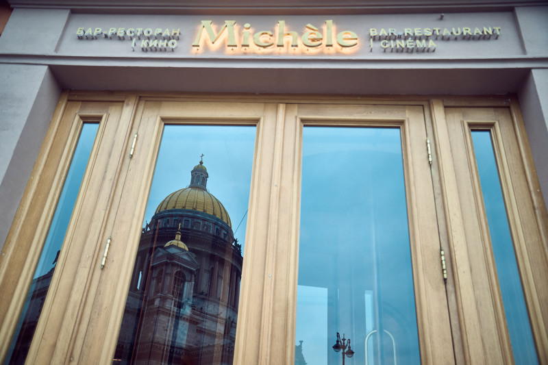 «Зенит навсегда»: закрытая премьера фильма в Петербурге