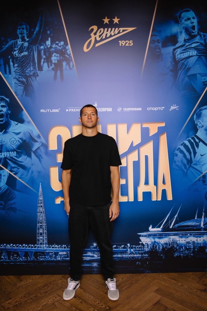 «Зенит навсегда»: закрытая премьера фильма в Петербурге