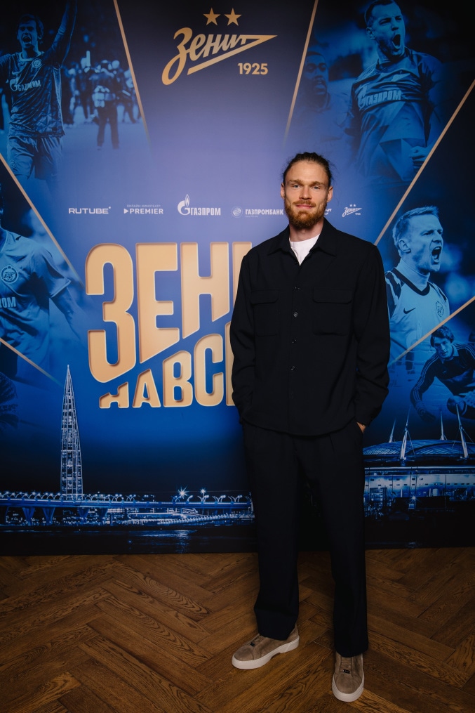 «Зенит навсегда»: закрытая премьера фильма в Петербурге