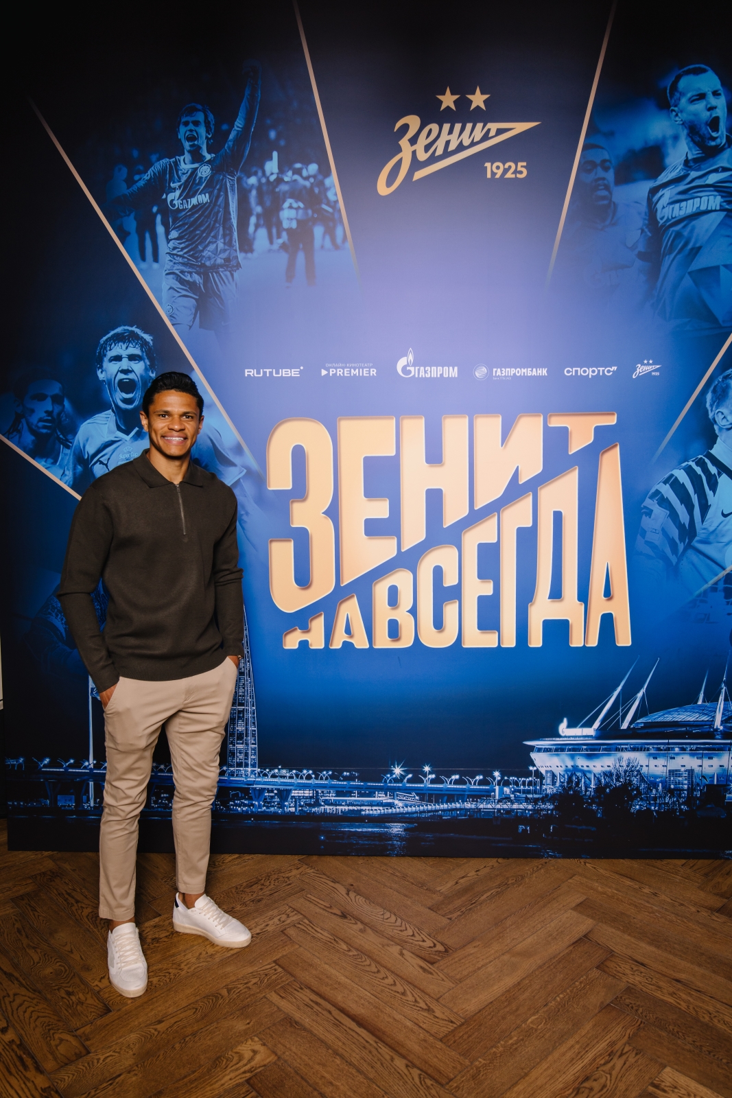 «Зенит навсегда»: закрытая премьера фильма в Петербурге