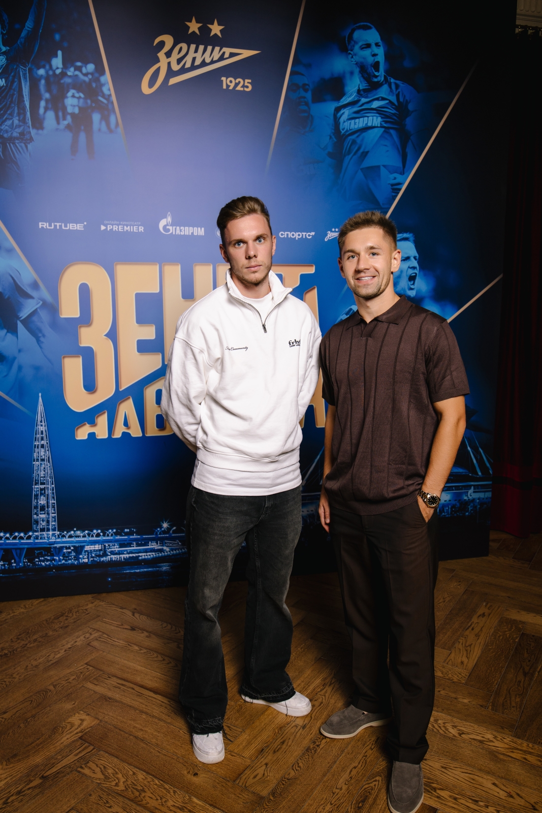 «Зенит навсегда»: закрытая премьера фильма в Петербурге