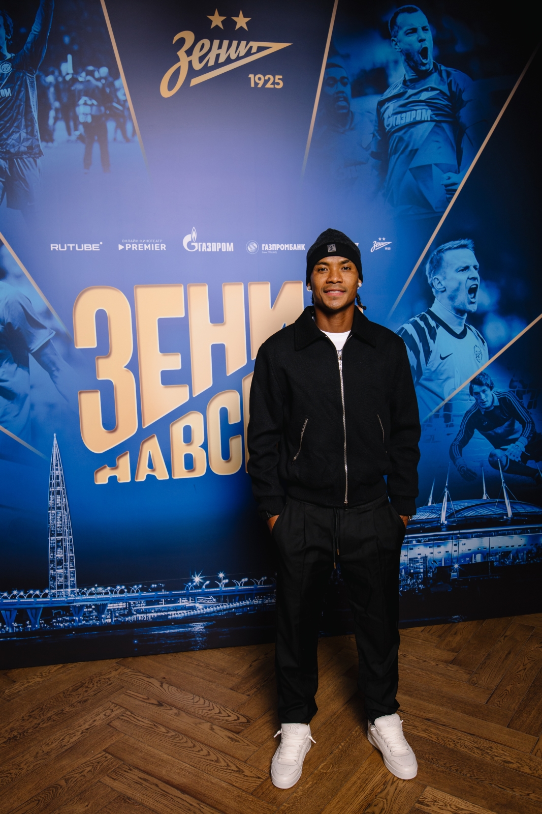 «Зенит навсегда»: закрытая премьера фильма в Петербурге