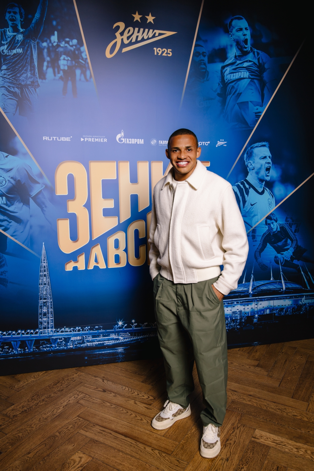 «Зенит навсегда»: закрытая премьера фильма в Петербурге