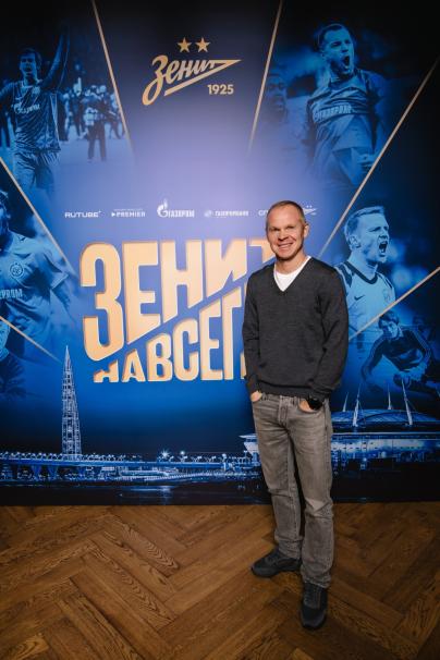 «Зенит навсегда»: закрытая премьера фильма в Петербурге