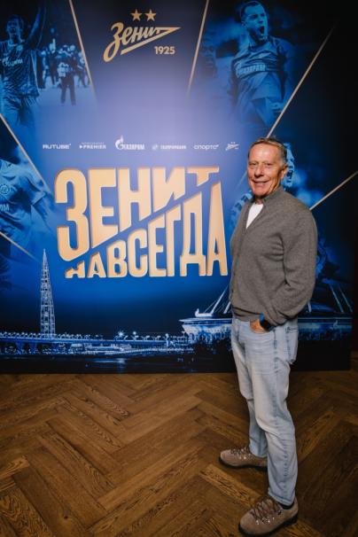 «Зенит навсегда»: закрытая премьера фильма в Петербурге