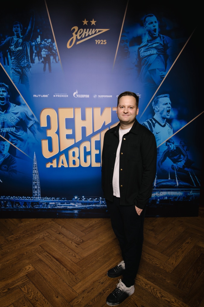 «Зенит навсегда»: закрытая премьера фильма в Петербурге